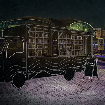 わたりどり文庫