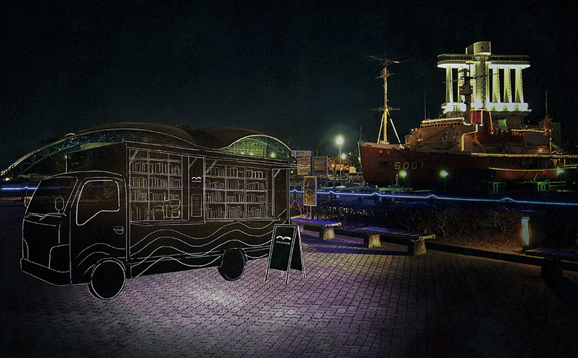 わたりどり文庫