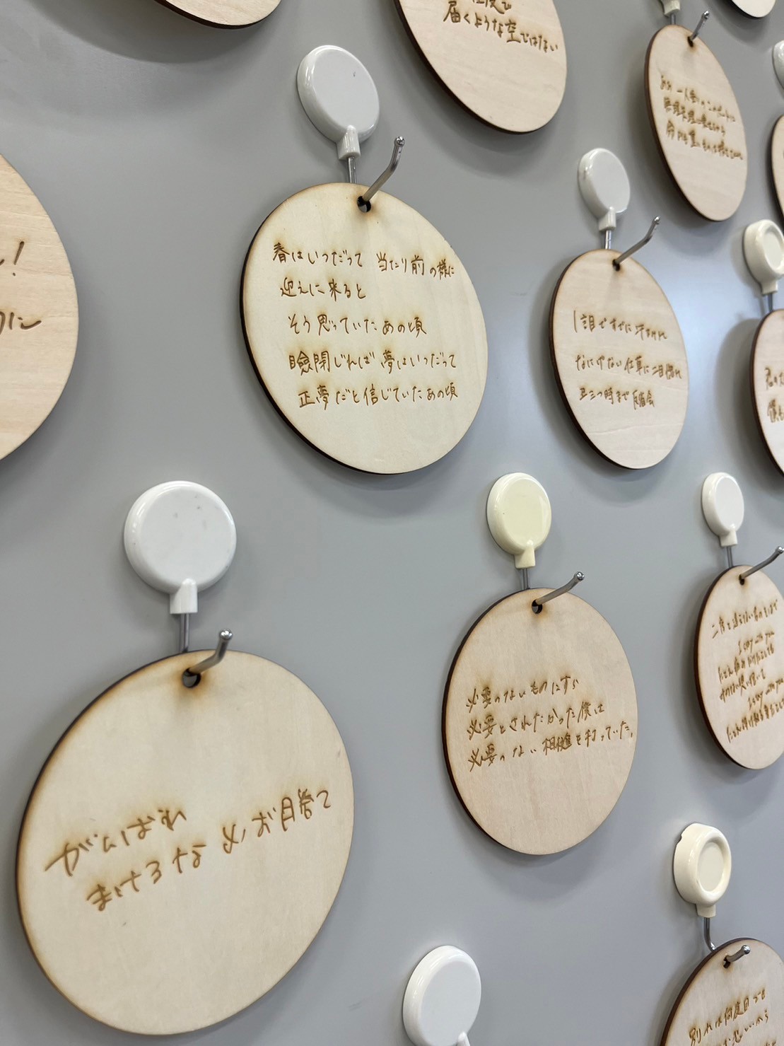 音楽と出会う日